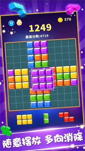 我的方块世界2