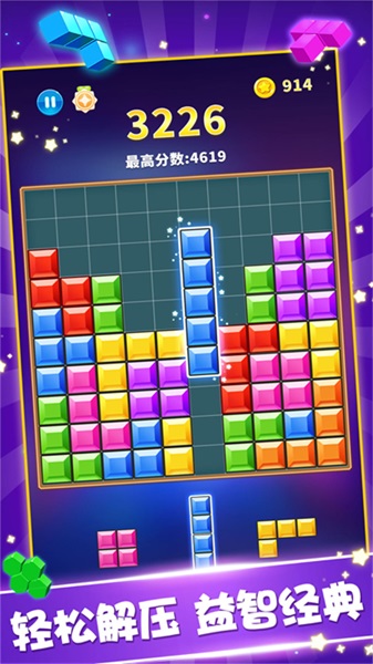 我的方块世界