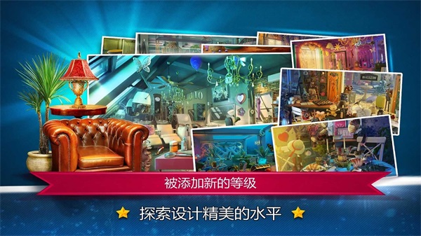 找茬大作战1