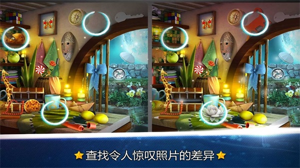 找茬大作战2
