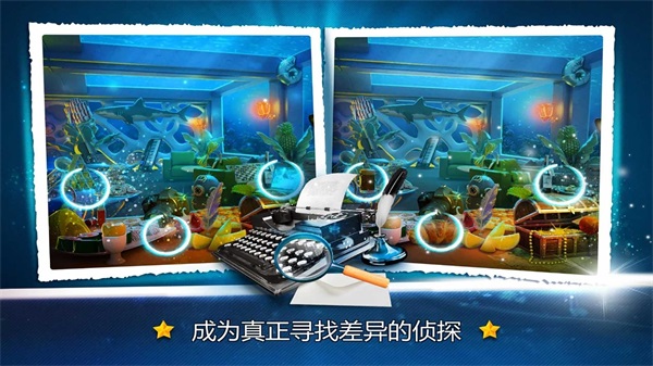 找茬大作战3