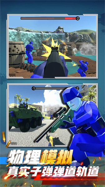 枪战王者英雄行动1