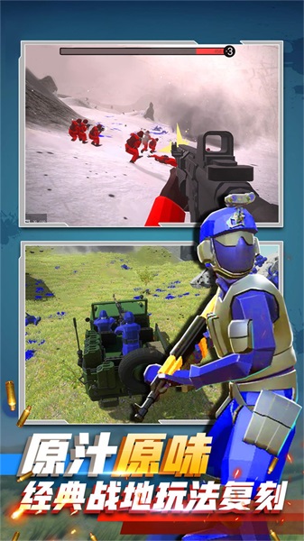 枪战王者英雄行动