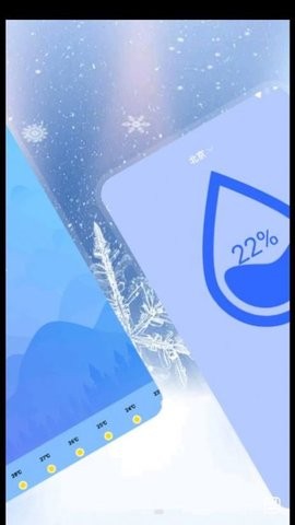 温度检测 温度检测