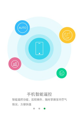 罗麦空气净化器1