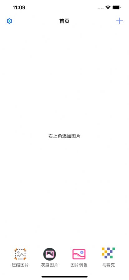 图修app看电视剧1