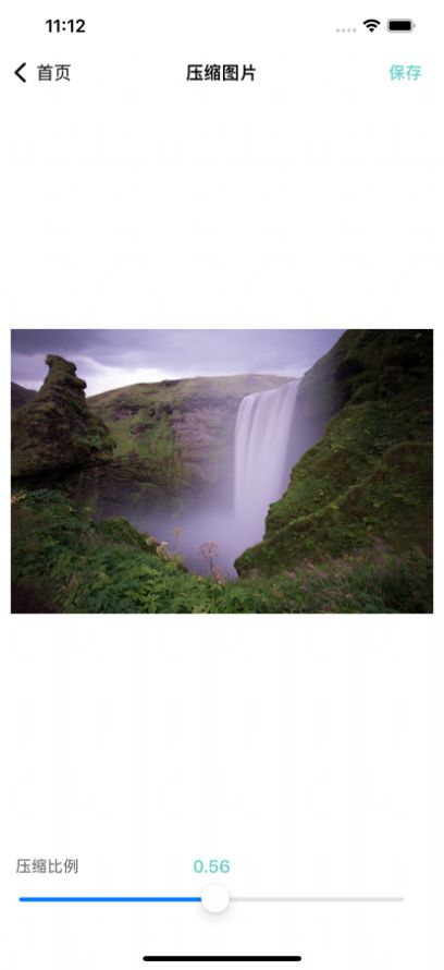 图修app看电视剧