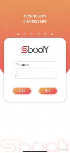 SBODY减肥腰带