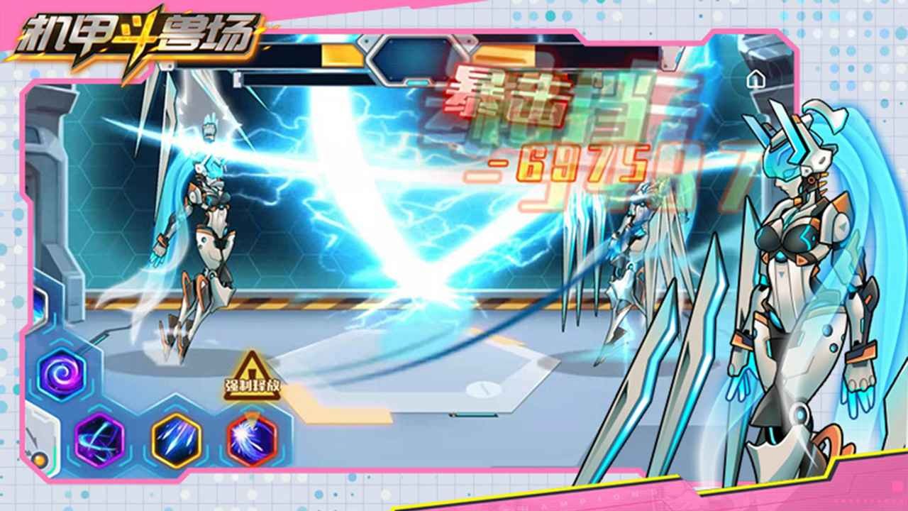 机甲斗兽场烈爪狼王1