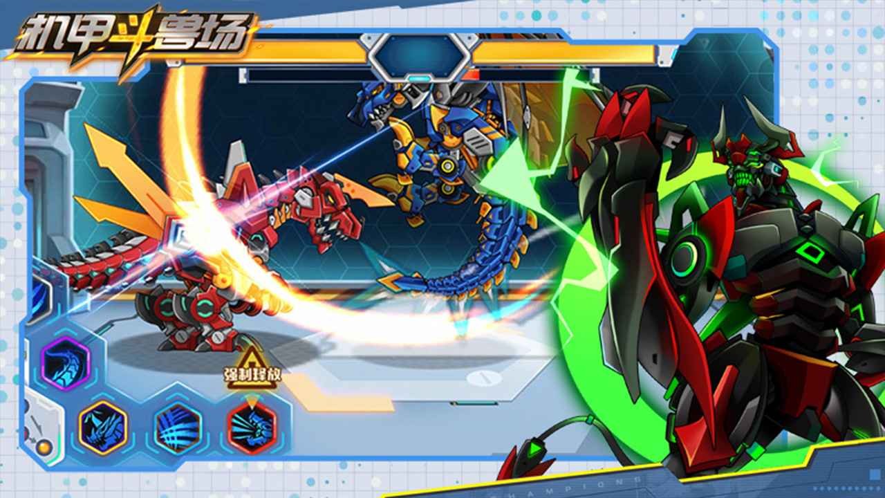 机甲斗兽场烈爪狼王 机甲斗兽场烈爪狼王