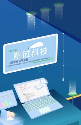 昂铖科技 昂铖科技