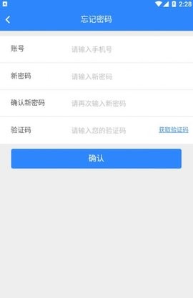 昂铖科技 昂铖科技