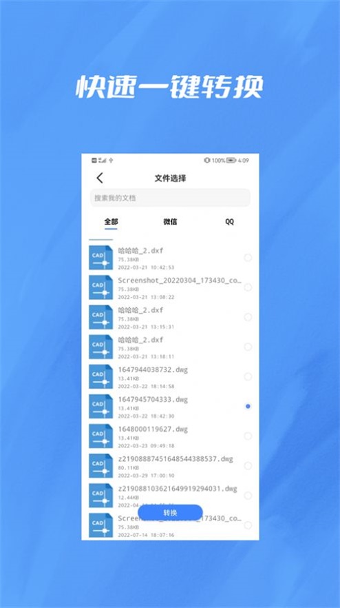 转PDF1