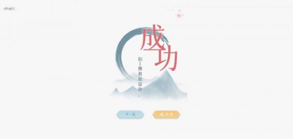 文字的信仰0