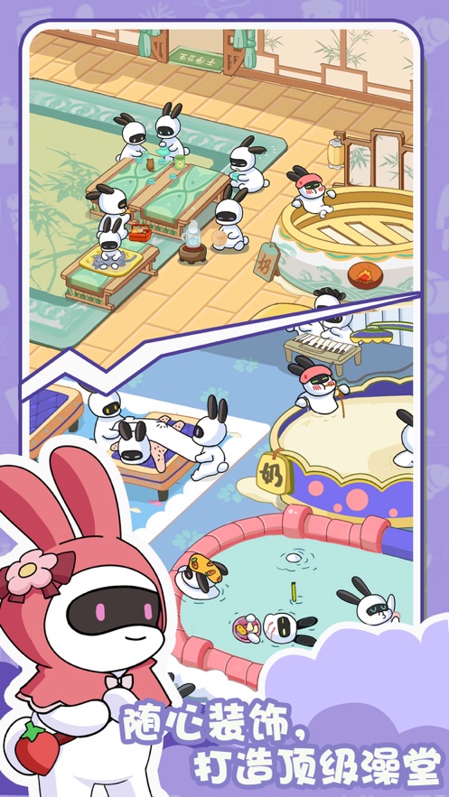 兔克的餐厅内置菜单2