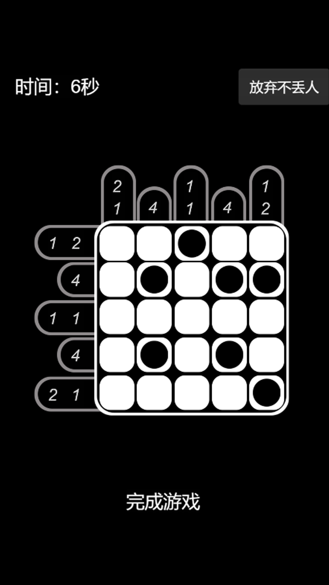 妹妹的脑洞有多大1