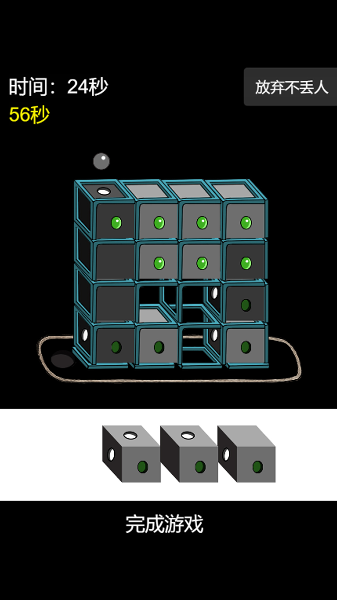 妹妹的脑洞有多大2