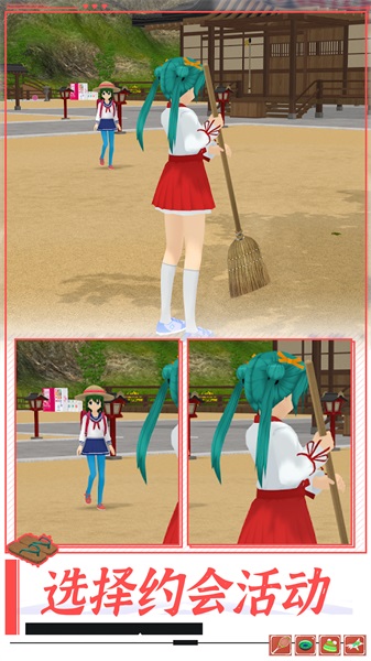 美校女生模拟器3