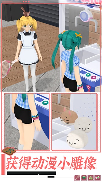 美校女生模拟器