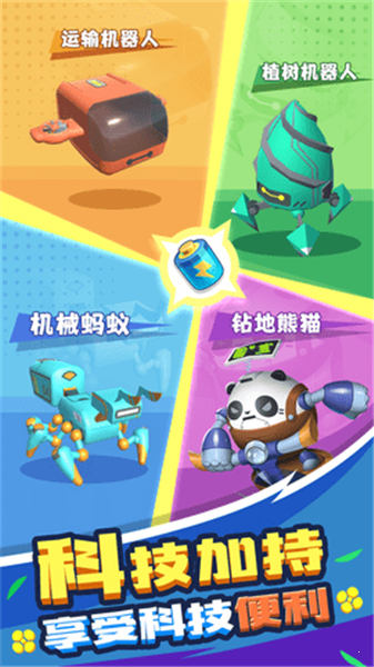 割草的一百种方式免广告版