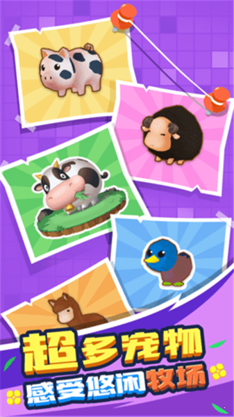 割草的一百种方式免广告版