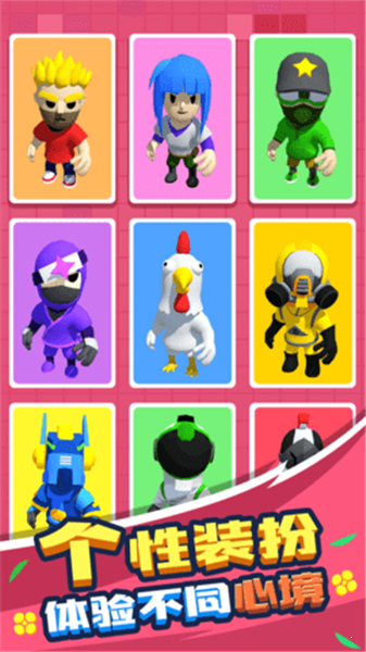 割草的一百种方式免广告版