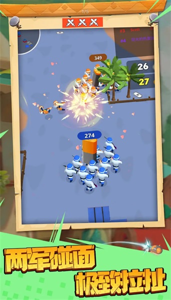 王国战争模拟器0