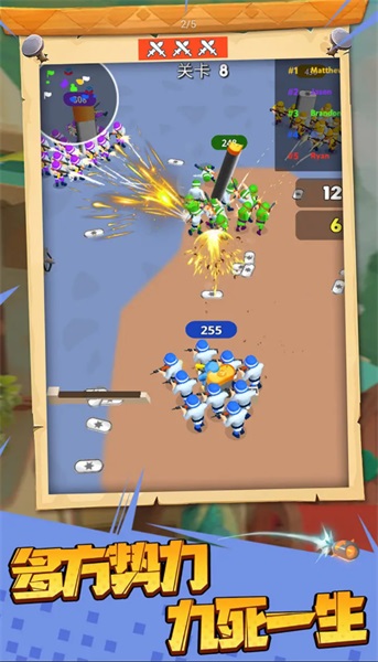 王国战争模拟器1