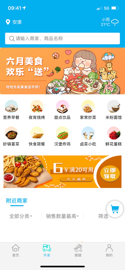 哈哈致远 哈哈致远