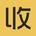 收啊