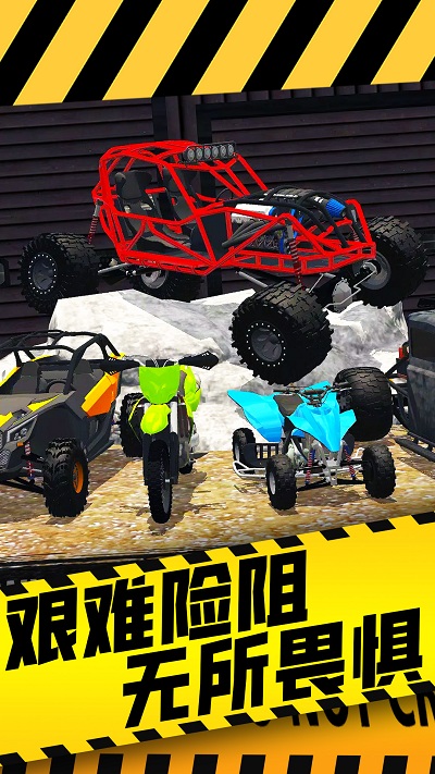 山路驾驶模拟器 山路驾驶模拟器