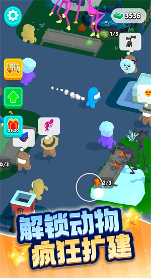 动物家园生存3