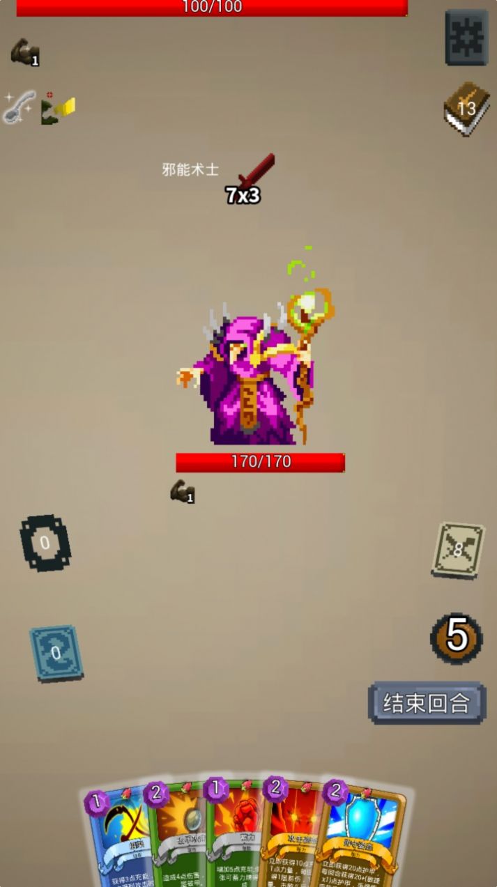 勇者不想闯魔城3