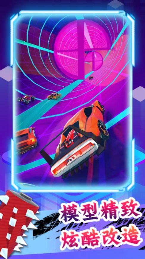 疯狂飙车大赛1
