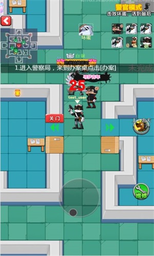 躺平躲猫猫之黑猫警长