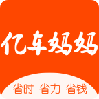亿车妈妈