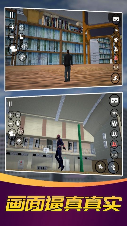 变身巨人模拟器3