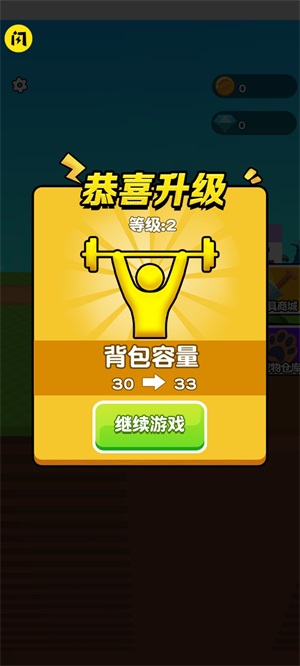 挖穿星球2