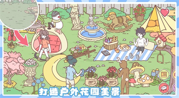 小情侣公寓模拟器2