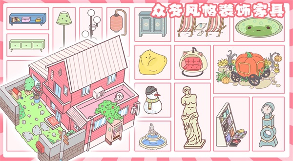 小情侣公寓模拟器3