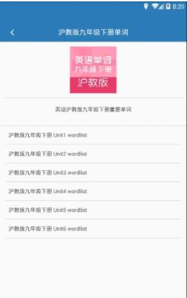 初中英语课本录音1