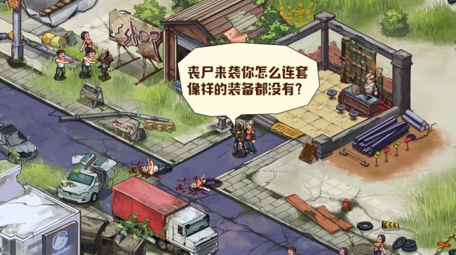 生存几何单机版2