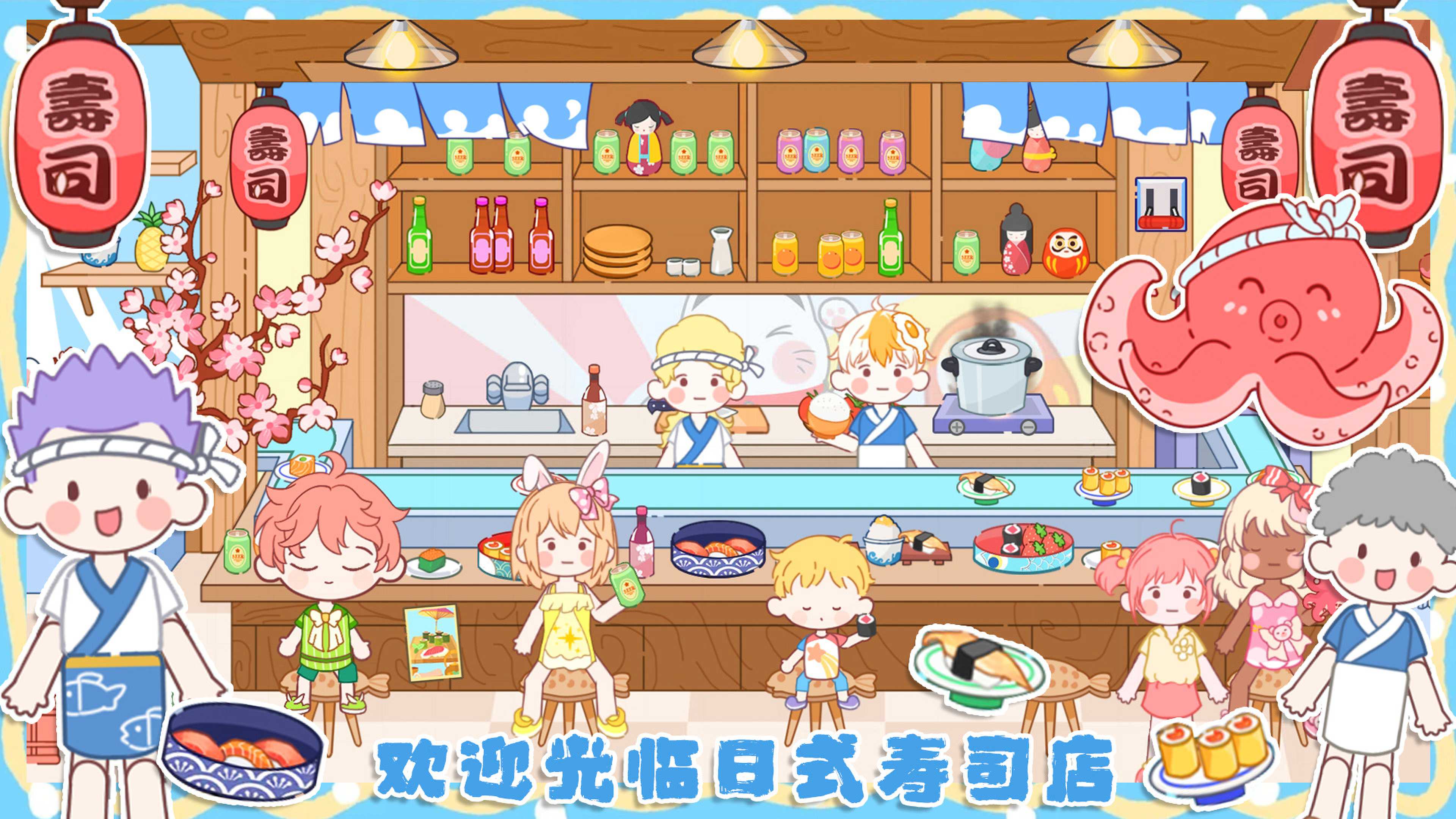 米加城市闺蜜家3