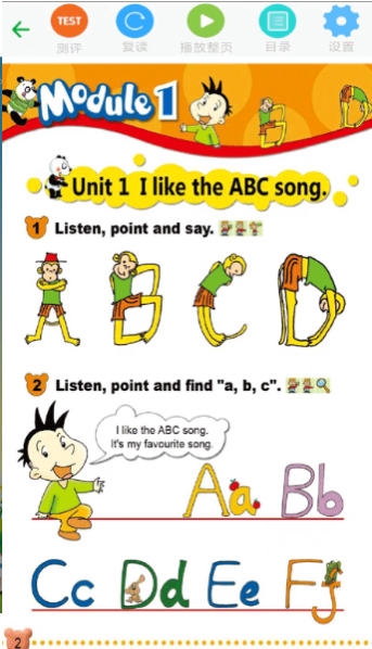 新标准英语一起二年级优米点读1