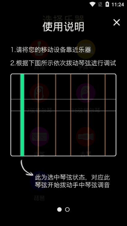 还原录音器2