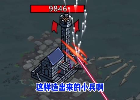 亡灵巫师1