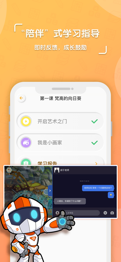 核桃学园0