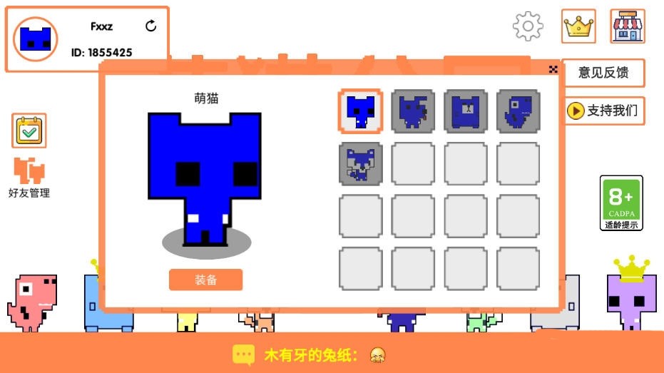 萌猫公园联机版 萌猫公园联机版