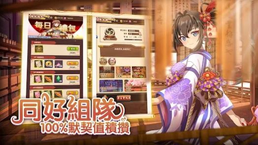 我家剑姬超勇的3