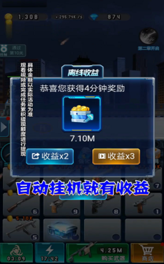 我的闯关路红包版